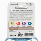 Бутылочка для кормления Крошка Я Lovely baby от 0 мес., 250 мл, с ручками, цилиндр, голубой - Фото 11