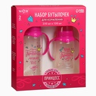 Бутылочки для кормления M&B «Любимая доченька» 150 и 250 мл, прямые, розовые, 2 шт. - Фото 16