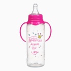 Бутылочки для кормления M&B «Любимая доченька» 150 и 250 мл, прямые, розовые, 2 шт. - Фото 3