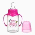 Бутылочки для кормления M&B «Любимая доченька» 150 и 250 мл, прямые, розовые, 2 шт. - Фото 6