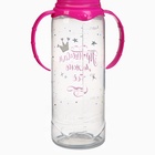 Бутылочки для кормления M&B «Любимая доченька» 150 и 250 мл, прямые, розовые, 2 шт. - Фото 14