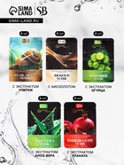 Набор увлажняющих тканевых масок для лица SB Beauty, 20 шт. - Фото 2