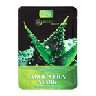 Набор увлажняющих тканевых масок для лица SB Beauty, 20 шт. - Фото 3