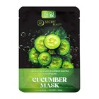 Набор увлажняющих тканевых масок для лица SB Beauty, 20 шт. - Фото 4