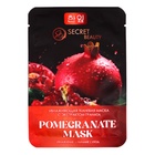 Набор увлажняющих тканевых масок для лица SB Beauty, 20 шт. - Фото 7