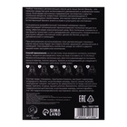 Набор увлажняющих тканевых масок для лица SB Beauty, 20 шт. - Фото 9