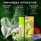 Туалетная вода с феромонами, женская, Evermoon №4, 30 мл 10642944 - фото 12888554