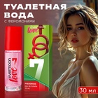 Туалетная вода с феромонами, женская, Evermoon №7, 30 мл - Фото 1
