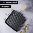 УЦЕНКА Сковорода гриль со съемной деревянной ручкой "Квадрат. Гриль" 26 см - Фото 3