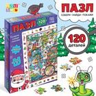 Пазл «Найди и покажи. Новогодний переполох», 120 деталей 10262595 - фото 312911109