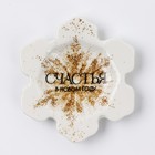 Подставка для чайных пакетиков новогодняя «Счастья в Новом году», 8×9 см - Фото 2