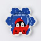 Подставка под чайный пакетик новогодняя «Снежного Нового года», 8×9 см - Фото 2