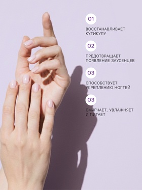 Воск для ногтей и кутикул с виноградом, 10 мл (комплект 2 шт)