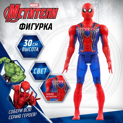 Фигурка «Мстители. Человек Паук», MARVEL, свет