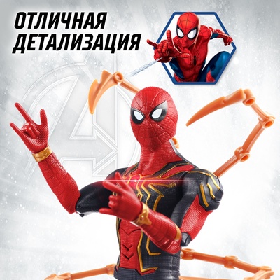 Фигурка «Супергерой с клешнями», Мстители, свет