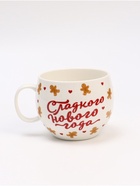 Кружка новогодняя керамическая «Сладкого нового года», 600 мл - Фото 2
