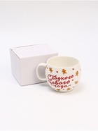 Кружка керамическая новогодняя «Сладкого нового года», 600 мл 10425362 Кружка керамическая новогодняя «Сладкого нового года», 600 мл 10425362