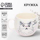 Кружка чайная керамическая «Ты все это выпьешь?», 600 мл - Фото 1