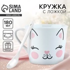 Кружка с ложкой керамическая Дорого внимание «Котик», 180 мл - Фото 1