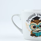 Кружка с ложкой керамическая «Лучший учитель», 180 мл - Фото 4