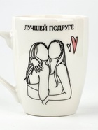 Кружка с ложкой керамическая «Лучшей подруге», 310 мл - Фото 4