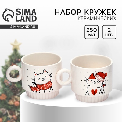 Кружки новогодние керамические «Снежные котики», 2 шт. по 250 мл