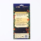 Формы для выпечки новогодние «Игрушки», 3 шт. - Фото 5