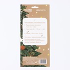 Формы для выпечки новогодние «Рождественская магия», 3 шт. - Фото 5