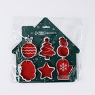 Формы для выпечки новогодние «Зимние истории», 6 шт. - Фото 6