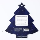 Формы для выпечки новогодние «Волшебные узоры», 6 шт. - Фото 5