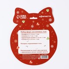 Формы для выпечки новогодние «Зимние угощения», 4 шт. - Фото 5