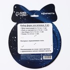 Формы для выпечки новогодние «Счастливого Нового года», 4 шт. - Фото 5