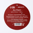 Форма для печенья новогодняя «Хо-хо-хо» - Фото 5