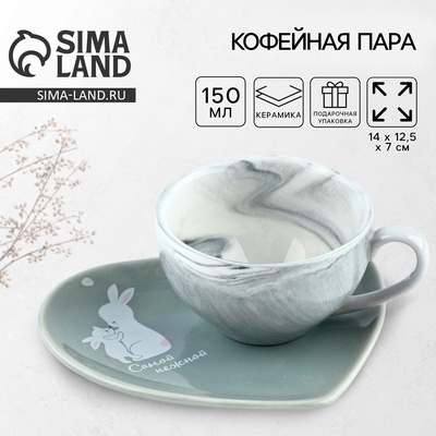 Кофейная пара маме «Самой нежной», набор: кружка 150 мл, блюдце