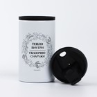 Термокружка новогодняя «Тепло внутри», 300 мл - Фото 2