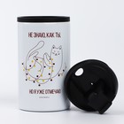 Термокружка новогодняя «Уже отмечаю», 300 мл - Фото 2