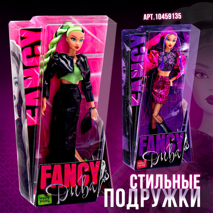 Кукла шарнирная «Fancy дива»