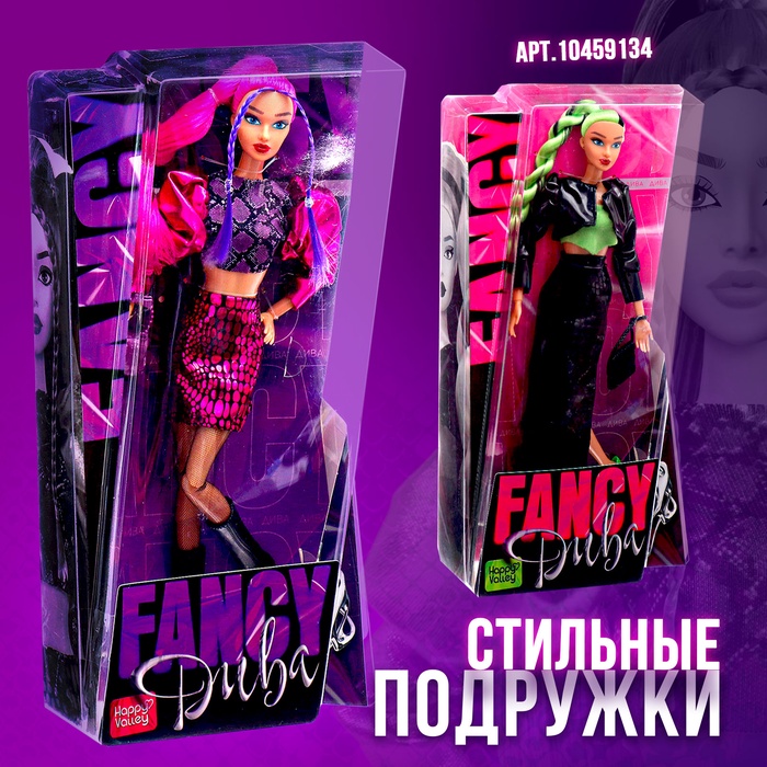 Кукла шарнирная «Fancy дива»