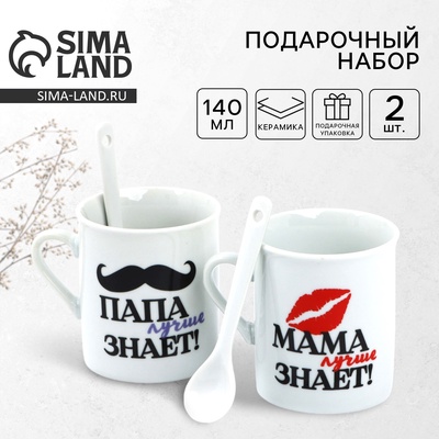 Кружки керамические парные «Мама и папа», 140 мл 2 шт., ложка 2 шт.