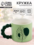 Кружка керамическая «Летние мотивы», 300 мл - Фото 1