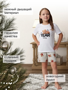 Пижама для девочки новогодняя (футболка и шорты) KAFTAN «Мишка в шарфе», размер 28 (86-92 см) серо-белая