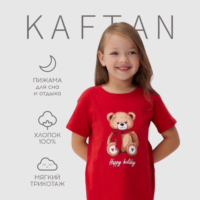 Сорочка для девочки новогодняя KAFTAN «Мишка в шарфе», красная, рост 98-104 см - Фото 1