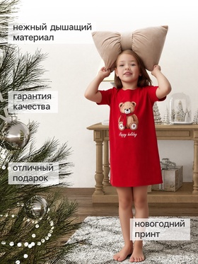 Сорочка для девочки новогодняя KAFTAN «Мишка в шарфе», размер 36 (134-140 см), красная