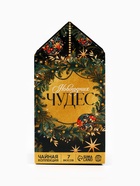 Чай новогодний «Новогодних чудес», ассорти вкусов, 28 пакетиков × 1.8 г - Фото 2