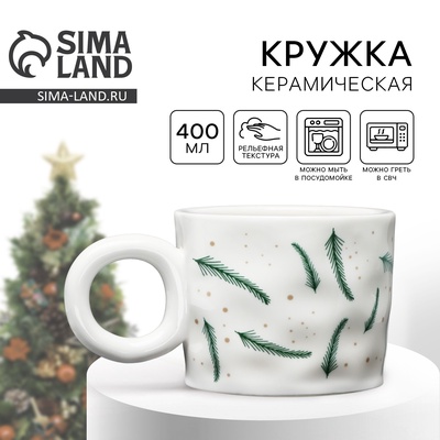 Кружка керамическая новогодняя «Новогоднее волшебство», 400 мл