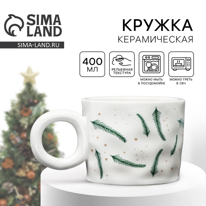 Кружка керамическая новогодняя «Новогоднее волшебство», 400 мл - Фото 1