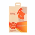 Бандаж самонагревающийся для коленного сустава ONLITOP, 14×18×0.5 см, синий - Фото 7