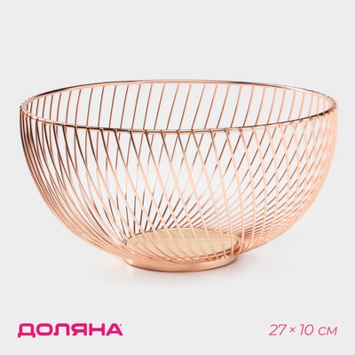 Фруктовница Доляна, 27×27×10 см, бронзовая