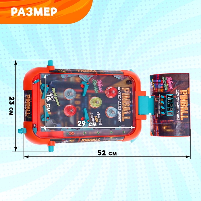 Настольная игра «Фееричный пинбол», 2-4 игрока, 4+