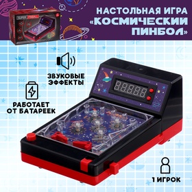 Настольная игра «Космический пинбол», звук, 1 игрок, 3+ 10529898